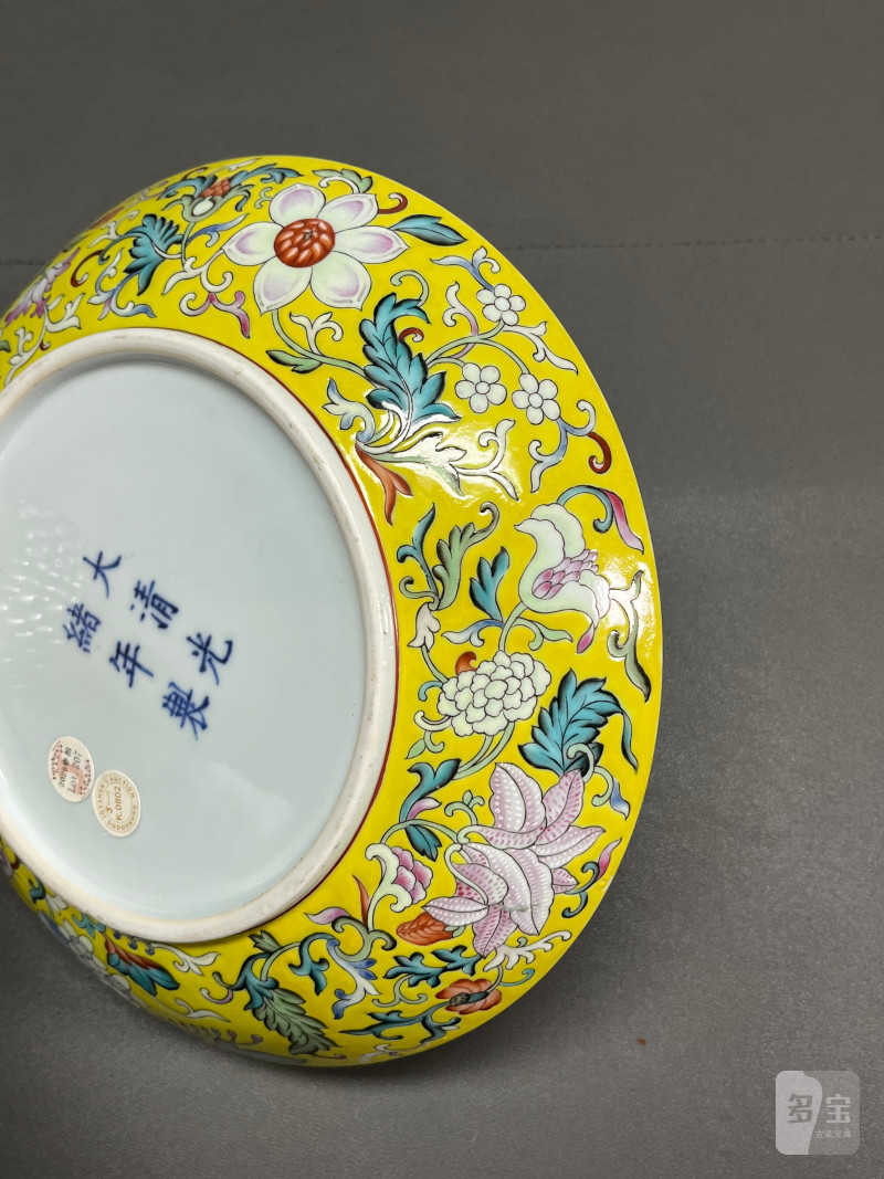 清光绪  黄地粉彩缠枝花卉纹盘 - 图14